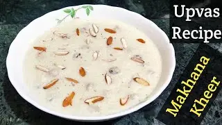 Shivaratri Special Makhana Kheer|Makhana Recipe|How To Make Makhana Kheer|Makhana Kheer|Upvas Recipe