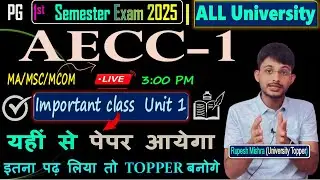 📘PG 1st Semester AECC-1 Important Questions 2025 | 100% Exam Based VVI Questions 🔥