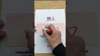 Сделай презентацию за 50 секунд