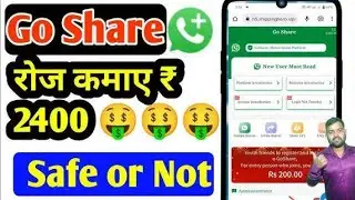 Go share jaisa earning app|Waho jaisa dusra app|New earning app today