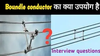 Bundle conductor uses  kya hai./ Boundle conductor क्या है? @electrical