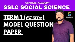 SOCIAL SCIENCE model question paper term 1 (onam exam) sslc 2025-26 gradient academy