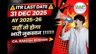 Income Tax Return |AY 2025-26| File ITR before 31 Dec 2025 | CA Rakesh Roshan