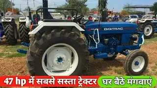 Digitrac PP43i digiblue | 47 hp tractor full review with price | Digitrac Tractor | डिजिट्रेक