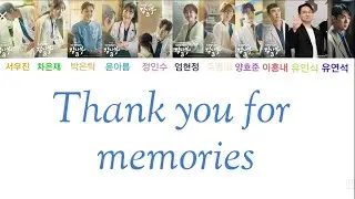 Doldams (돌담즈) -Thank you for the memories (고마워 추억이 되어줘서) 가사 (낭만닥터 김사부 OST) (공식 파트)