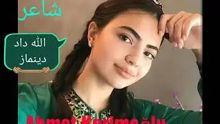 عبدالله عثمانی(شاعر.الله داد دینماز)(ترکمن آیدم لار افغانستان)#turkmen #ترکمن