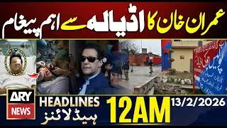 Imran Khan Big Statement from Adiala Jail | Salman Safdar | ARY News 12 AM Headlines | 12th Feb 2026
