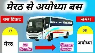 meerut to ayodhya bus , meerut to ayodhya bus ticket price , meerut to ayodhya by road