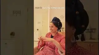 מה באמת משפיע על המיניות שלך?
