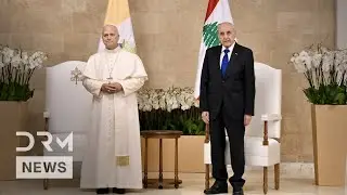 WATCH: Pope Leo XIV Meets Lebanese National Assembly President Nabih Berri | AK1N