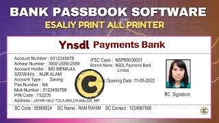 NSDL PAYMENTS BANK PASSBOOK PRINT SOFTWARE| BANK PASSBOOK PRINTING |NSDL PAYMENTS BANK |CSP UNLOCK
