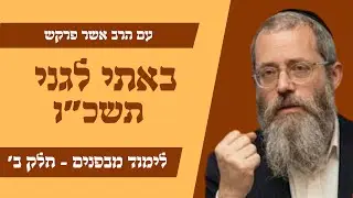 מאמר ד
