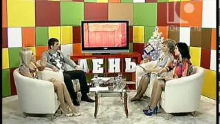 Самое время. День (29.12.12.) В 2013 год с 