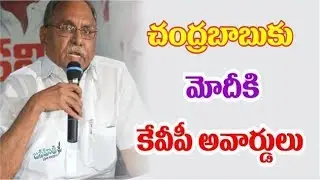 Kvp comments on chandrababu naidu and kcr || latest political news || janahitam tv