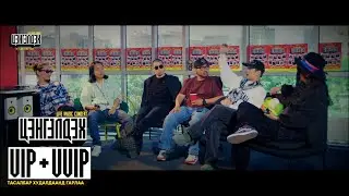 Backstage #1 | Powered by: Цэнгэлдэх Live Music Concert