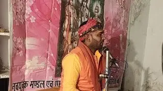 Nani Bai Ko Mayaro live program