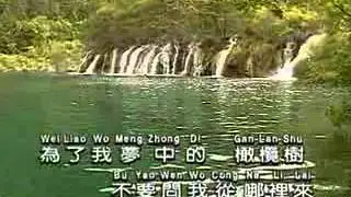khan lan su