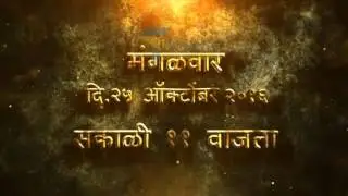 Maratha Kranti Muk Morcha   Nagpur 2016 Teaser