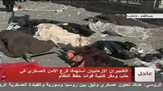 Syrian bloodshed spreads to Aleppo
