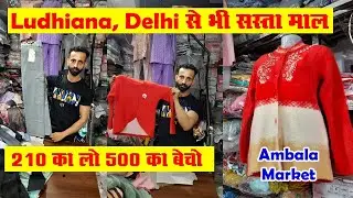 Readymade Winter Collection | Nirankari Garments | Wholesale Market Ambala