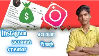 Instagram per creator ka option enable kaise karen