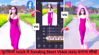 ✅ Trending Reels Video Editing in Vn App|🔥Vn app se video editing Kaise kare|#vnapptutorial 