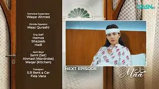 Maa Episode 11 ( Teaser ) 30th January 2026 | Aina Asif - Ahmed Rafique - Sunita Marshall | Green TV