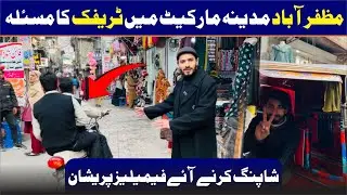 Muzaffarabad Madina Market Traffic Crisis | Public Reactions