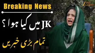 Breaking News: Jammu Kashmir News Today | Top Headlines | Jammu Kashmir | CM Omar  | Zee JKL
