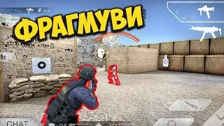 FRAGMOVIE LOVE SUBS❤️❤️ standoff 2