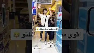 Invisible glass prank#funny #prank #happy #youtube #foryou #fyp