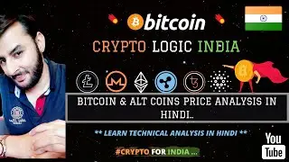 Bitcoin CME Futures MEGA WEEKLY Close & Top Alt-coins Must Watch Price Analysis Update In Hindi.