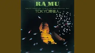 Tokyo Yabanjin