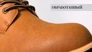 Универсальная обувная пропитка от ZENDEN