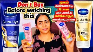 Vaseline Gluta-Hya Dewy Radiance | Real Review Tamil | Don't Buy Before Watching!