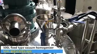 500L fixed emulsifying machine 500L 固定式乳化机