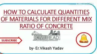 How to calculate quantities of materials for different ratio of concrete