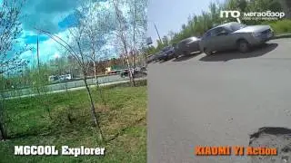 Сравнение MGCOOL Explorer с Xiaomi Yi