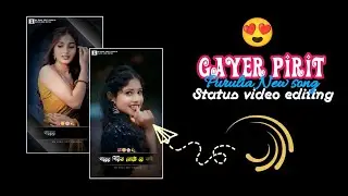 gayer pirit || purulia song status video || alight motion video editing ||#alightmotion #viralvideo