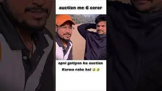 6 cr apni goti bech di 🤣#funny #vlog #cricket