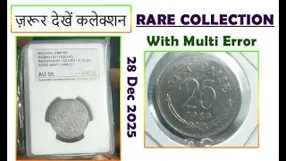 Very RARE Coins Collection of Mughal Emipre to Republic India Theme Available on ORBIT Numismatics