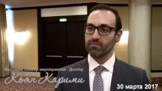 Интервью с Доктором Карими на Юзер Саммите в Москве.