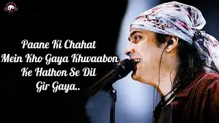 Bechare Dil Ko Toh Pucho Koi Song | Paane Ki Chahat Me Kho Gya | Jubin Nautiyal New Songs