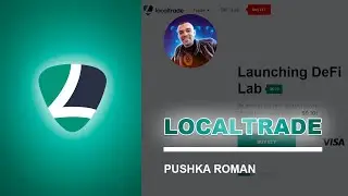 Токен с потенциалом X2.5!!! LocalTrade- обзор проекта! Round B в самом разгаре!!!