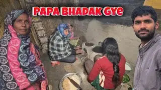 Papa Bhadak Gye 😡 Unse Puchna Bhari Pad Gya 
