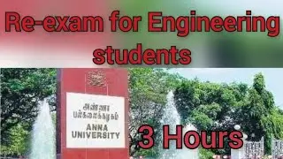 Anna university Re-exam 2021 |Engineering students | Arrear students | Exam Pattern | Online | B.E.