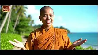 The mind is pure; comfort/solace is within myself.