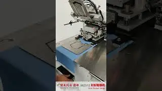 MAICA M2512 Full Automatic pocket Setter-shirt