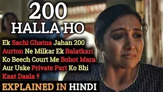 200 Halla Ho Movie Explained In Hindi |Rinku Rajguru | Amol Palekar | 2021 | Filmi Cheenti