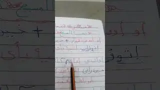 مرد الانجيل القداس السنوي تعليمي